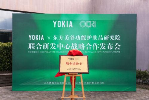 綠色生物科技美膚再下一城 生物技術(shù)開(kāi)發(fā)的創(chuàng)新與前景