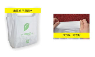 綠色生活新選擇 全生物降解背心購物袋——四川開元創億生物科技有限責任公司創新供應